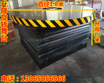 Wedding bar performing arts lifting rotating stage car booth mobile lift aluminum alloy lifting platform