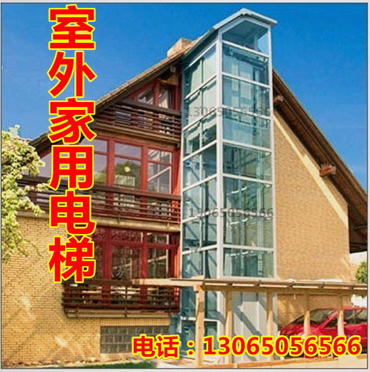 Home elevator indoor and outdoor villa duplex attic high and low-rise small elevator barrier-free elevator for the elderly