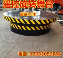Lifting stage mobile remote control rotating wedding bar performing arts disco with square trembling car show machine