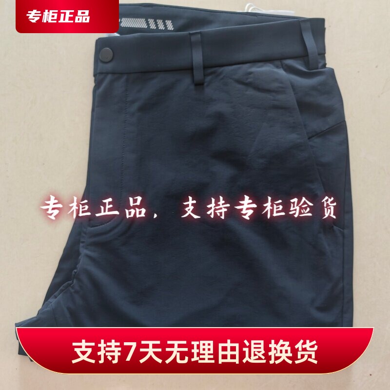 Men's Sp3620613/3620623/3620612 Lightweight Outdoor Pants Sp3620622/3620632/3620642