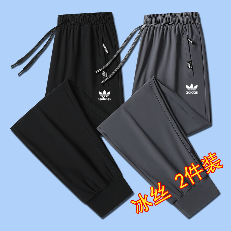 [Official Genuine Product] Summer Ice Silk Sports Pants, Thin Straight-Leg Quick-Dry Casual Pants, Large Size Jogger Running Trousers