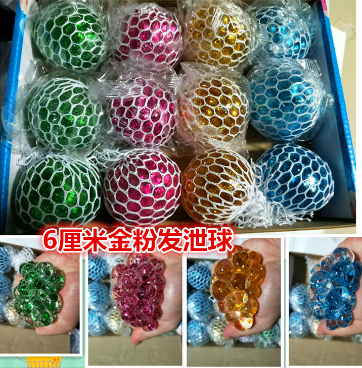 Vent pressure Decompression Grape Balls Knead PINBALL Grape Balls Vent Crystal Colorful Beads Ball Decompression Toys Vent Water Polo
