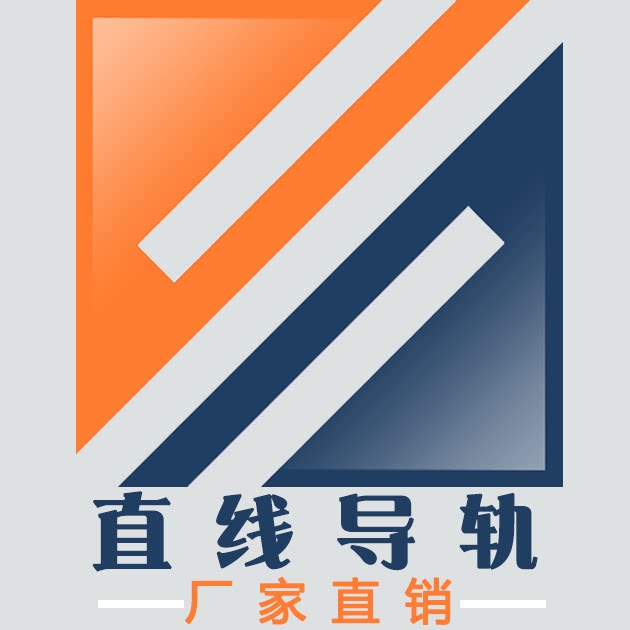 双轴心导轨滑块的LOGO
