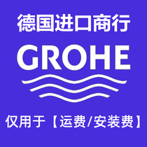 Make up the installation fee or shipping fee(only for shipping fee or installation fee)