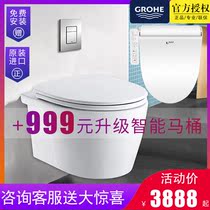 Gaoyi wall-mounted toilet toilet wall row wall-mounted wall-in-wall hidden embedded wall-mounted rear water suspension 393210