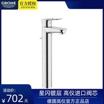 Gaoyi all-copper bathroom basin countertop basin hot and cold wash basin wash basin high foot faucet 32856000