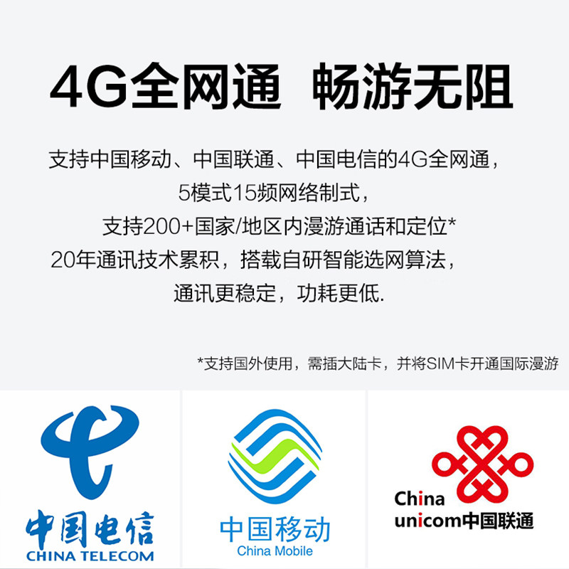 Huawei Kidsren's Watch 3X Positioning Full Network Smart Phone Primary School Students Waterproof Apple Video Camera Phone