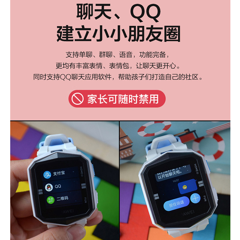 Huawei Kidsren's Watch 3X Positioning Full Network Smart Phone Primary School Students Waterproof Apple Video Camera Phone