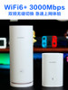 Huawei Router Q6 Power Version Gigabit Network Port Wi-Fi6+ through the Wall Wireless Large Apartment Lingxiao Sub-Mother Routing