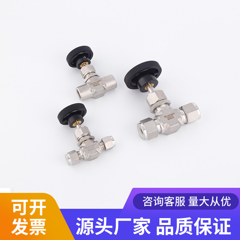 316针阀 卡套针阀 截止阀 微调阀 调节阀