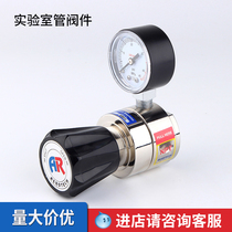 AEROTECH Tyco Aier A- 1L pipeline pressure reducer two pressure reducing valve oxygen nitrogen argon pressure reducing valve