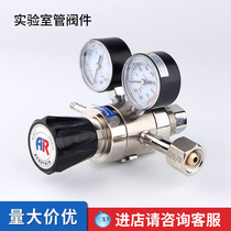AEROTECH Tyco Ayer A- 2H high precision two-stage pressure reducer oxygen nitrogen argon hydrogen pressure reducing valve
