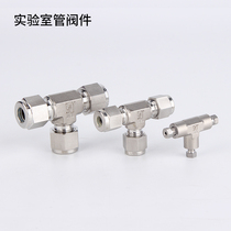 316 Xiongchuan card set tee stainless steel sleeve tee tee three-way sleeve connector