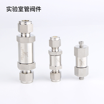 316 Xiongchuan one-way check valve check box check valve check valve check valve straight through check valve card sleeve connector