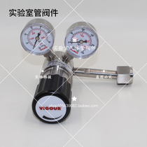 Germany vigour valve stainless steel valve pressure reducer regulator stainless steel pressure gauge