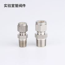 US Swagelok Cutting Sleeve Joint World Great Lock Sleeve End Straight to Terminal Joint PT Joint