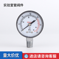 Tyco El AR stainless steel pressure gauge gauge AR copper pressure gauge pressure gauge pressure reducing valve