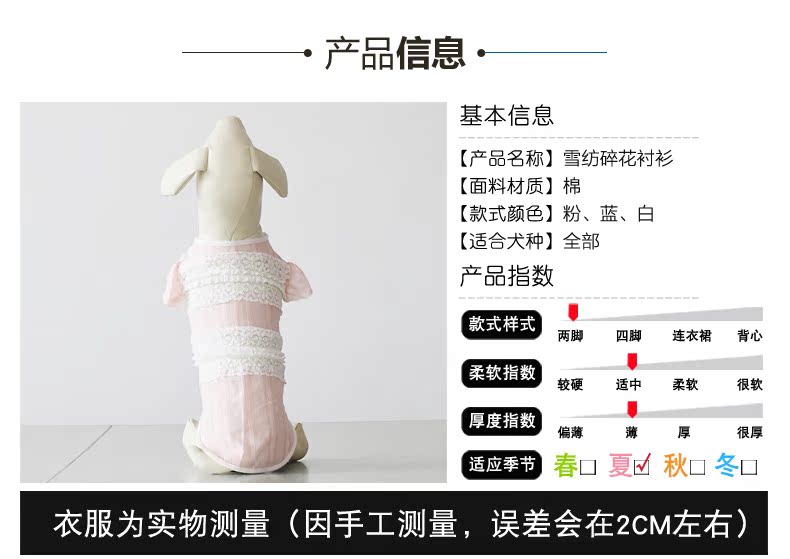 Quần áo chó thoáng khí áo thun bình thường Teddy gấu con chó con chó con chó con rỗng quần áo mùa xuân và mùa hè - Quần áo & phụ kiện thú cưng áo poodle