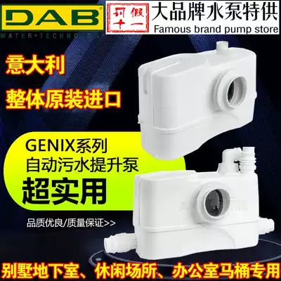 Imported DAB Daibo basement sewage lifter household cutting and crushing toilet pump Villa sewage pump