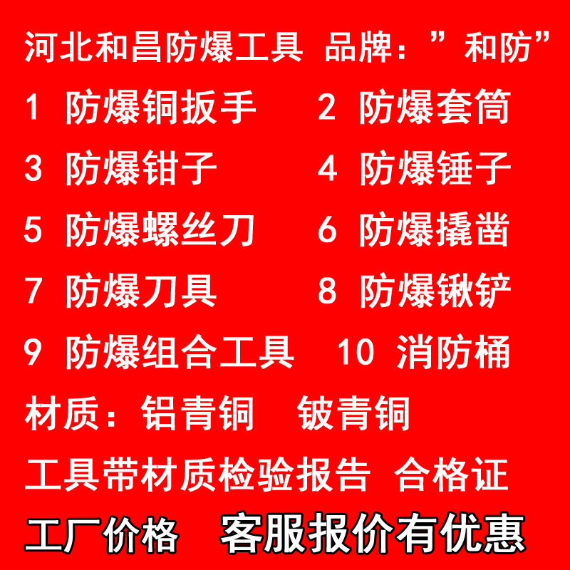 Explosion-proof tool copper hammer copper clamp chisel copper clamp chisel copper barrel explosion-proof combination toolkit