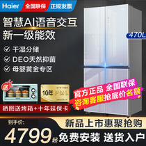 Haier Haier BCD-470WGHTD5VG1U1 air-cooled frequency conversion cross pair open door refrigerator double temperature double control