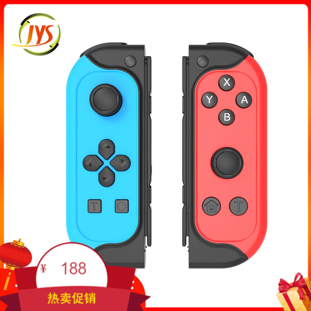 Switch JOYCON wireless Bluetooth left and right hand with screenshot vibration has upgraded playable Switch sports