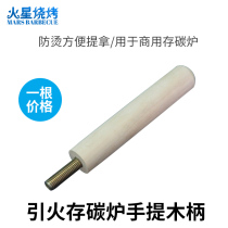 Large commercial citation deposit carbon stove anti-burn wood handle One