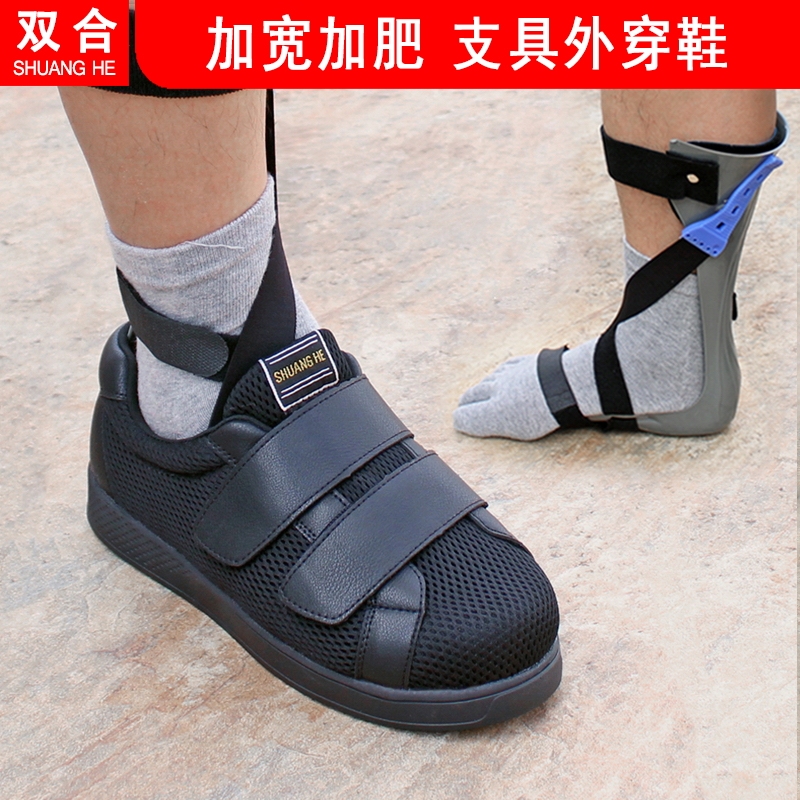 Orthopedic Shoes for External Wear, Widened and Enlarged, Flat-Soled, Lightweight, Non-Slip Men's Shoes, Protective Gear, External Wear Shoes, Large Opening, Large Space, Easy to Wear Orthopedic Shoes for External Wear, Widened and Enlarged, Flat-Soled, Lightweight, Non-Slip Men's Shoes, Protective Gear, External Wear Shoes, Large Opening, Large Space, Easy to Wear