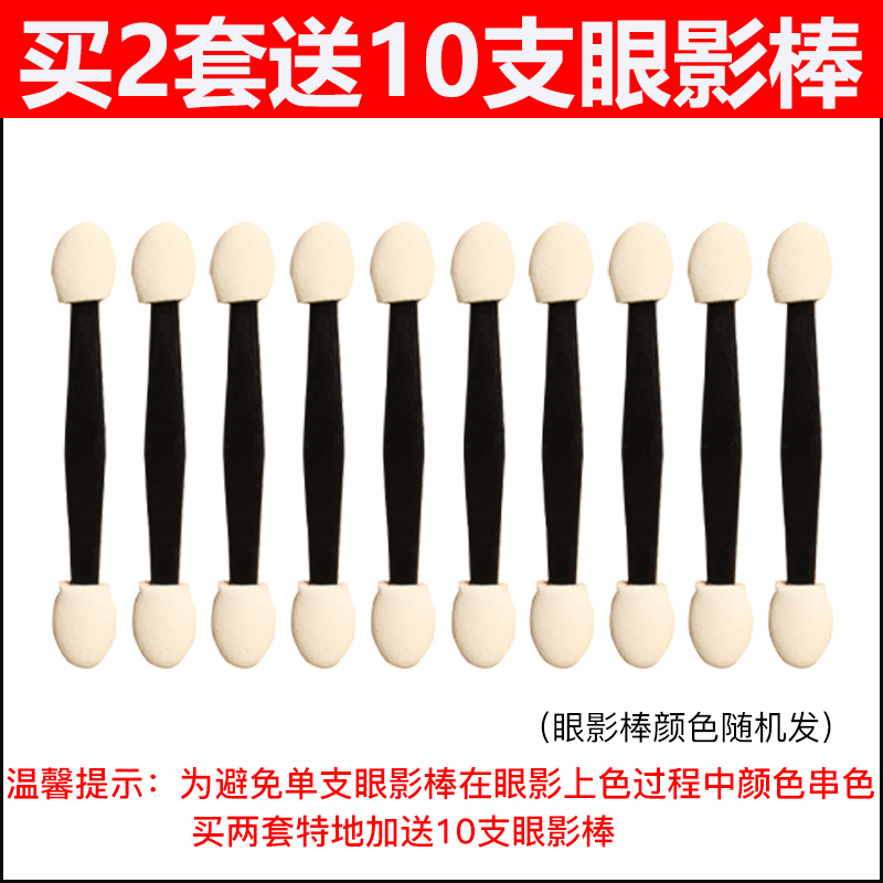 哑光珠光人鱼姬大地色眼影盘卧蚕笔棒持久防水不晕染裸妆初学者