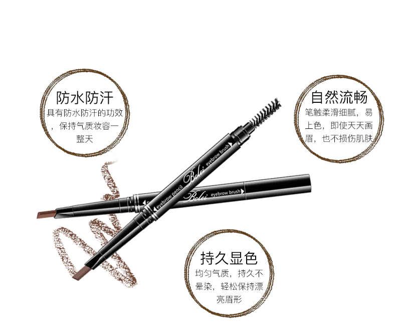 4 bộ bút chì kẻ lông mày đôi không thấm nước và thấm mồ hôi kéo dài không đánh dấu không nở một từ mới bắt đầu với bộ lông mày - Bút chì lông mày / Bột / Stick bút vẽ lông mày