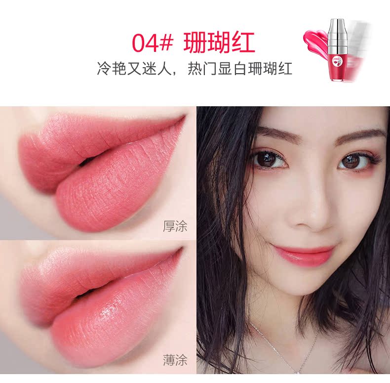 Lắc son bóng giữ ẩm không dễ dàng để mất màu không thấm nước sinh viên đệm không khí son môi son bóng son môi cắn son môi môi 	son bóng dưỡng môi không màu	