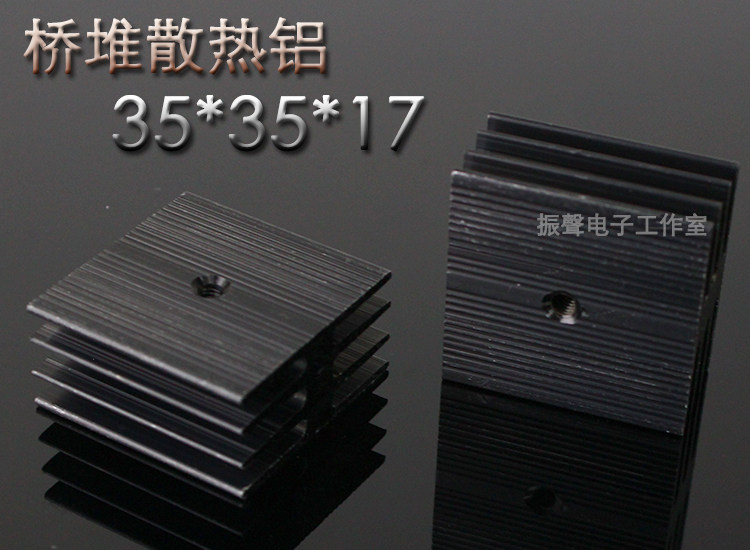 KBPC Bridge Radiator KBPC Radiator KBPC Radiator 35*35*17