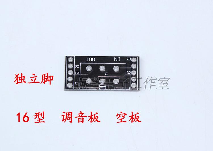Empty board tuning board extended independent foot bit potentiometers type 16 type