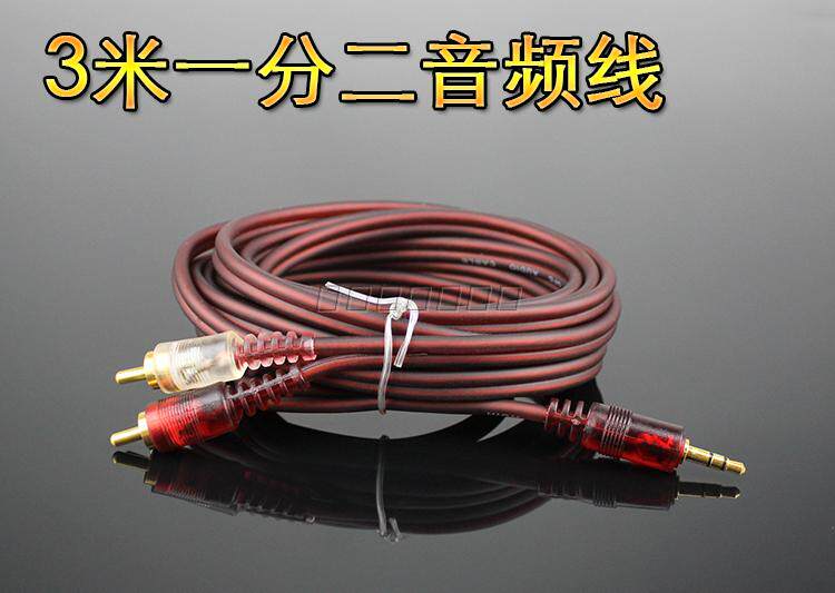 3 m Audio Line AUX3 5mm Audio Line 10% Erturn RCA Dual Lotus Sound Line Computer speaker Line