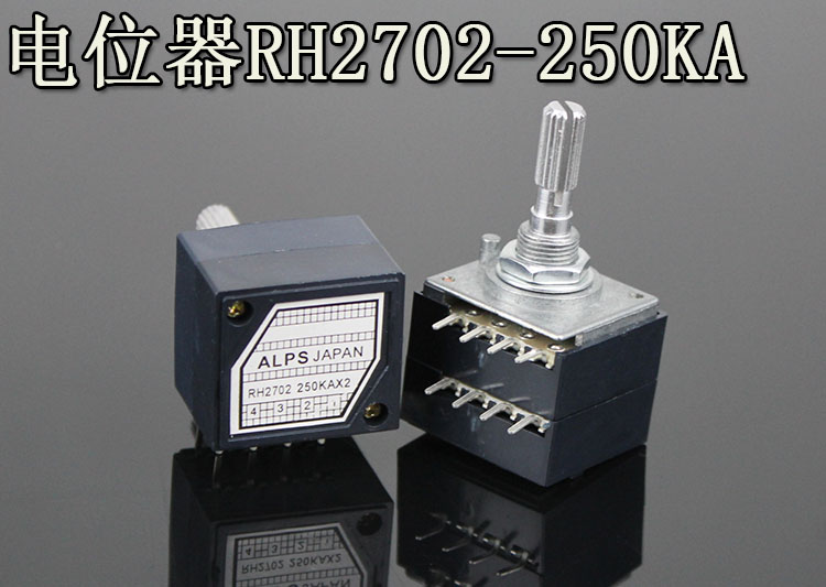 250K hair burning grade ALPS homegrown precision patch resistive stepping double-link volume potentiometers