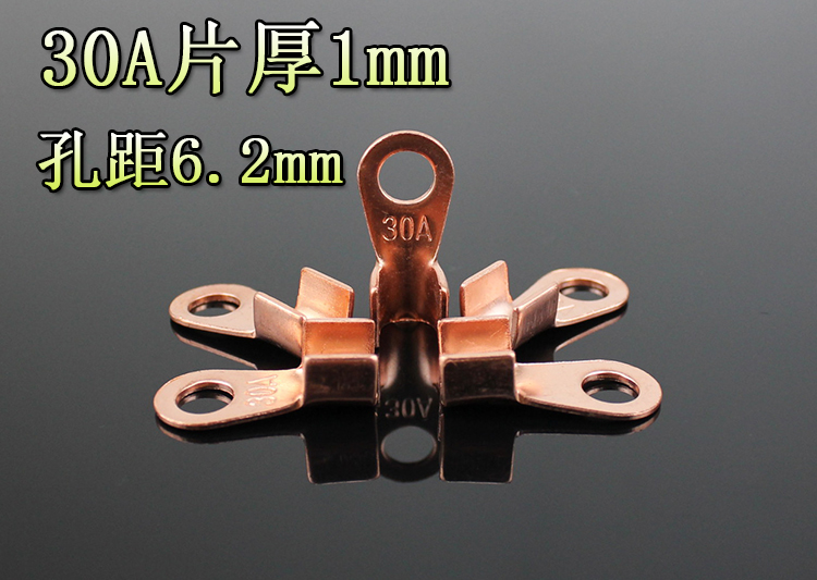 30A thick section opening copper nose copper wire ear lug nose terminal