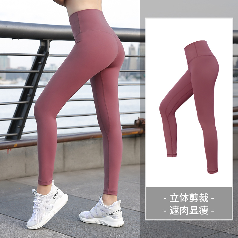 Honey Peach Hip Fitness Pants Elastic Tight Body Yoga Pants Fat MM High Waist Lifting Hip Speed Dry Running Sports Long Pants Thickened Winter