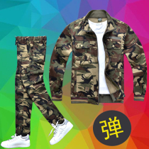 Cotton overalls set mens spring and autumn elastic camouflage clothing loose wear-resistant Leisure outdoor auto repair overalls