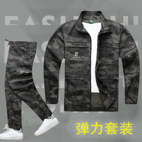 Эластичный хлопковый камуфляжный осенний комбинезон для отдыха