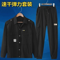 Черный быстросохнущий эластичный комплект