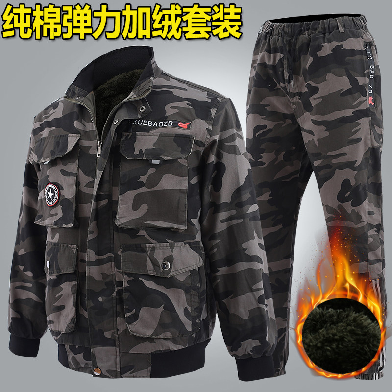 Winter fleece overalls suit men's cotton thickened elastic camouflage clothing wear-resistant labor insurance clothing welding anti-scalding tooling