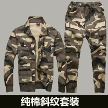 Cotton overalls set mens spring and autumn wear-resistant camouflage clothing anti-scalding electric welding auto repair machine repair labor protection uniforms work tooling