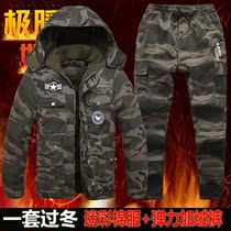 Winter overalls cotton suit men plus velvet thickened camouflage cotton padded jacket for cold and warmth