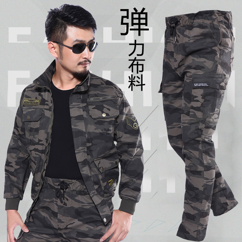 Spring and Autumn Workwear Suit Men's Trend Casual Clothes Handsome Cotton Stretch Camouflage Clothes Multi-pocket Labor Insurance Clothes