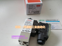 060N1103 060N1104 060N1105 060N1079 060N1075 060N1069 Danfoss