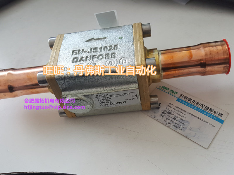 Danfoss valve AVK20-4 042H2027 042H2028 AKV20-5 042H2029 042H2030