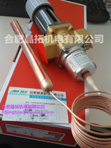 DANFOSS Danfoss self-excited temperature control valve 003N4162 AVTA25 003N0050 003N4150