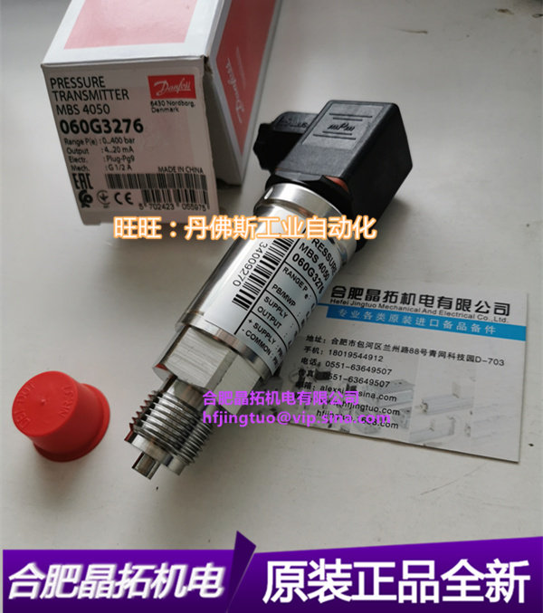 060G3276 MBS4050-3611-1AB08 DANFOSS MBS3050 060g3276