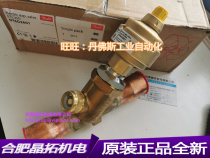 Danfoss electronic expansion valve ETS250 034G2001 034G2601 034G2002 034G2602