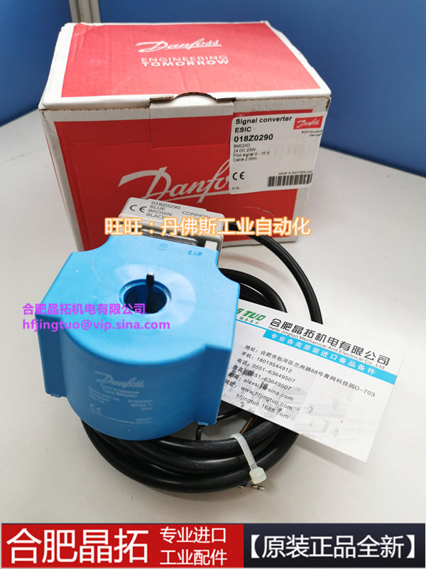 Danfoss DANFOSS Coil BM024D 018Z0290 018Z0291 BN024D 018Z6964